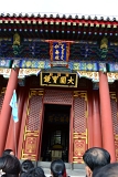 china (30).JPG
